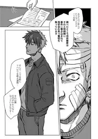 [Ogiara] Nibiiro Planetarium