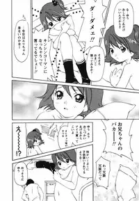 [Kimuraya Izumi] Video Letter