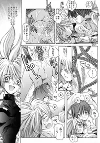 [Shinonome Taro] La femme