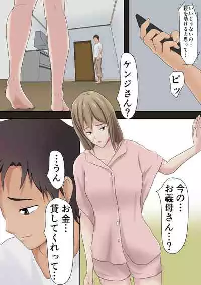 [Pentacle (Shimipan)] Dairi Shussan Soushuuhen