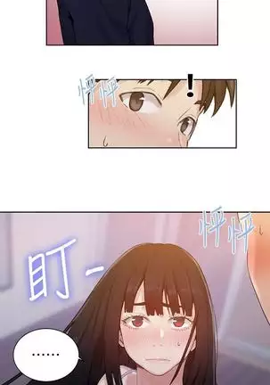 Secret Class Ch.46/?