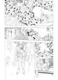 [Anthology] Aniparo Miki 3 (Various)