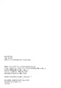 (C94) [Part K (Hitsujibane Shinobu)] Ecchi na Da Vinci-chan (Fate/Grand Order) [Chinese] [AABT個人漢化]