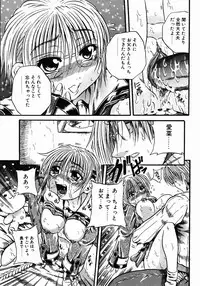 [Tachibana Naoki] FOOL