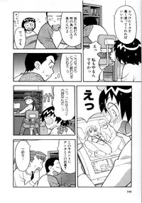 [Masashi Yanagi] Ona Chan