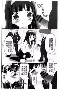 [Bloomer Hogero] Pudding Principle [Chinese]