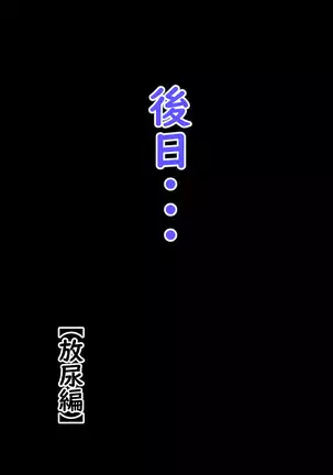 Roshutsu Shoujo 09