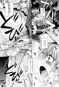 [Takashiro Go-ya] Watashi no Oshikko Fubunritsu