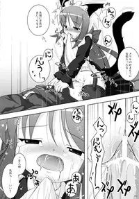 (C77) [Cat Expert (Nekousa)] Neko Puni! Remix