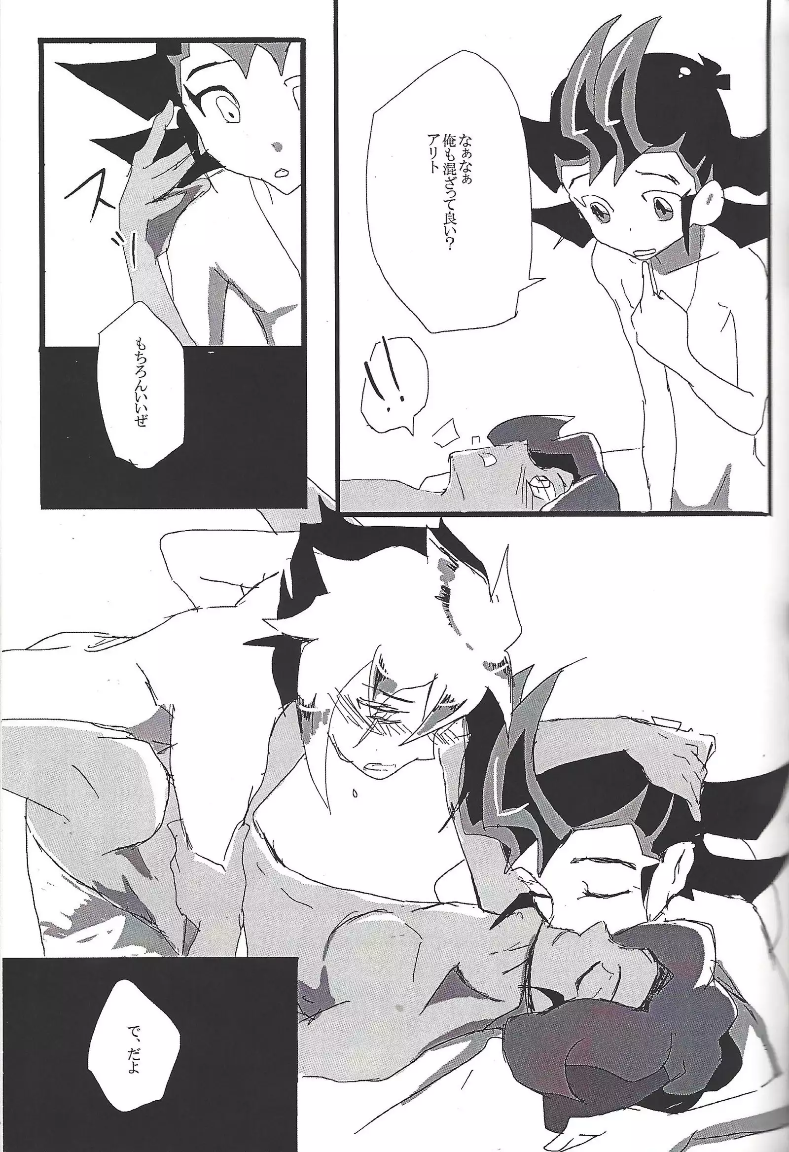 ALL stars In TOrridiy