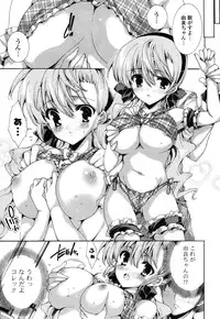 [Yuiga Naoha] Step Up!