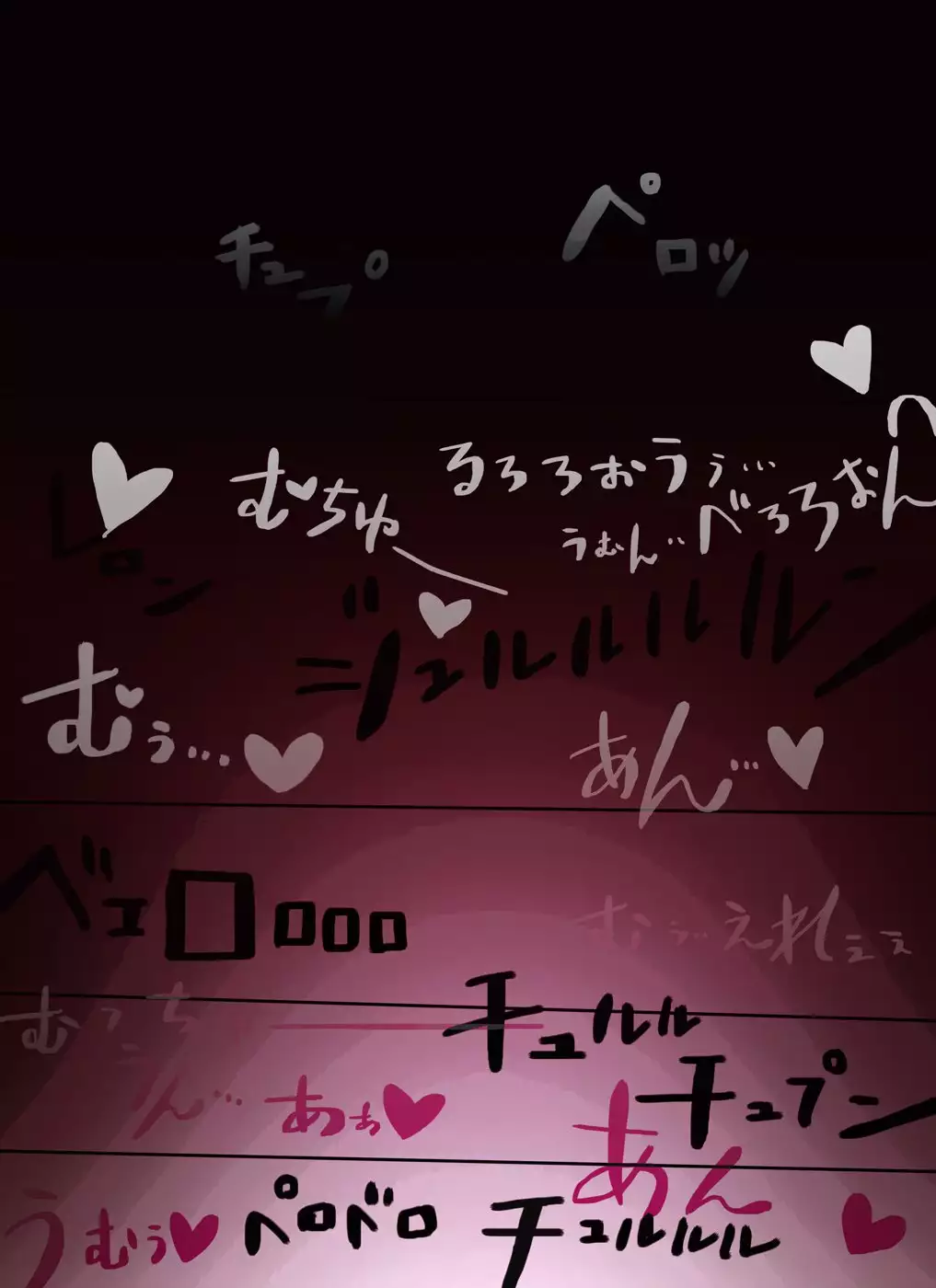 【yoso no ko 】 Inma-san to nishi-chan