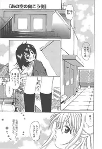 [Izumi Kimuraya] Shoujo Fuukei