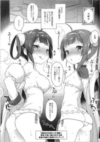 (C93) [Kaniya (Kanyapyi)] Kunkun Peropero Shabaora (Azur Lane)