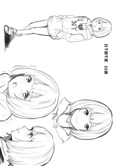 Gal Mama to Pakopako SEX ~ Hitozuma no Chouzetsu Teku ni Majiiki Zecchou! | 與辣妹媽媽淫猥啪啪SEX~人妻的性愛技巧讓人爽翻天! Ch. 1-20