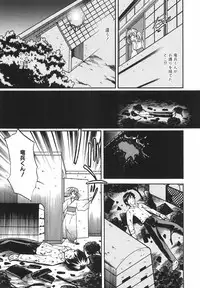 [Sakura Eri] True Approach -Sweet Gir-