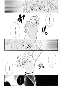 (SPARK7) [udon2soba (Tenpura Tamao)] Ai ga Nibai de Afure Sou (Kuroko no Basuke)