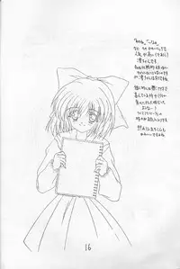 (CR27) [SHADOW SKILL (Aoi Hatori)] COOL DANCEL (Various)