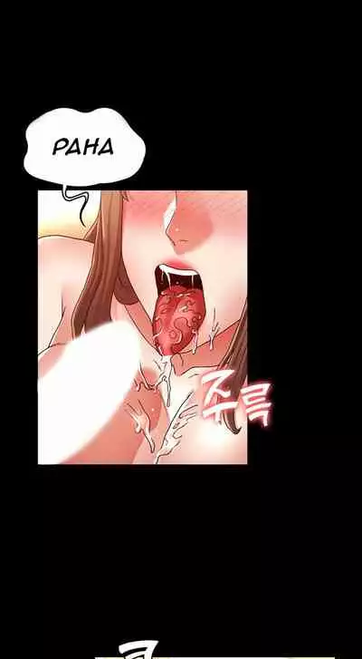 TEACHER PUNISHMENT Ch.1-14 [English]