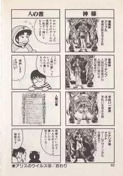 [Hide-san] Hide-san no Yakata S