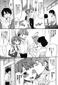 COMIC Tenma 2012-04