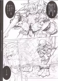 (C66) [Galaxist, Synthetic Garden (Various)] GreenPapper and RedChelisauce (Final Fantasy XI)