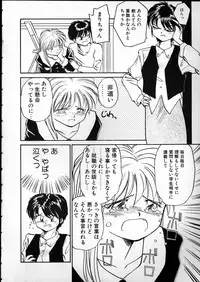 [RaTe] Any Questions