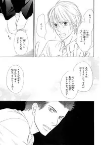 MAGAZINE BE×BOY 2007-09