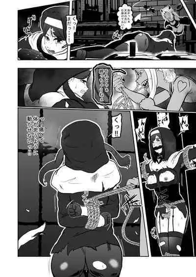 [Tonten]Sister Raid 2