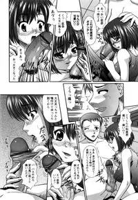 [Umihara Minato] Cosplay