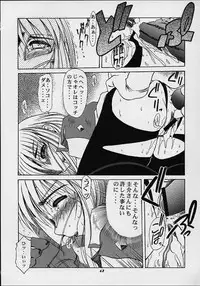 (C60) [Studio Wallaby (Various)] Orihime (Gear Fighter Dendoh)