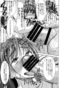 (C89) [Namakemono Kishidan (Tanaka Aji)] Unsweet Kurose Katsuko Plus Kakugo...