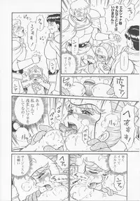 [IRIE YAMAZAKI] Princess Hunters