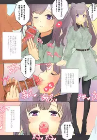 (CT32) [Hurupontei] Mitsumine to Yukoku no Hon (THE iDOLM@STER: Shiny Colors)