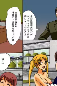 [DL Mate] Mousou Nisshi