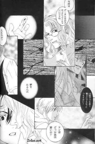 Piece of Heaven VOL 2 SIDE-BLUE