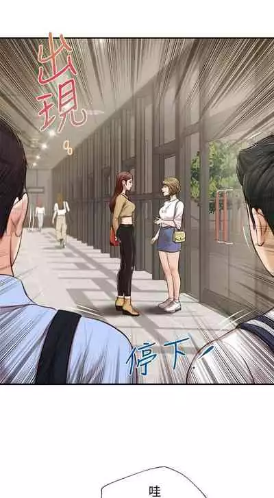 【周三连载】纯情的崩坏（作者：Aru&色色思想） 第1~21话