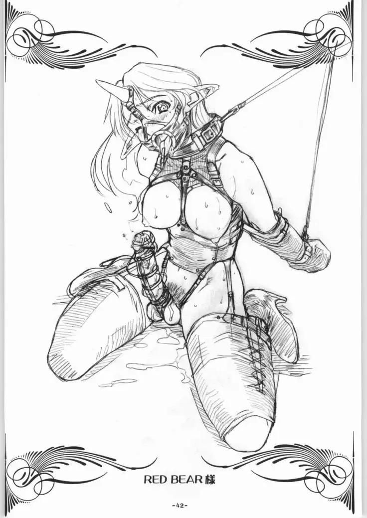 DEPTH PROBE EXTRA HORN LUST