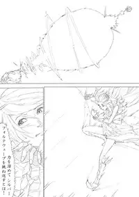 [Akimbo] ハトプリ (HeartCatch Precure!)