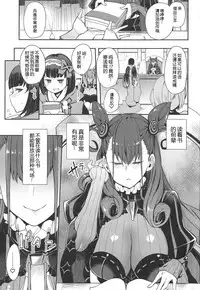 Joryuu Kannou Muramura Shikibu