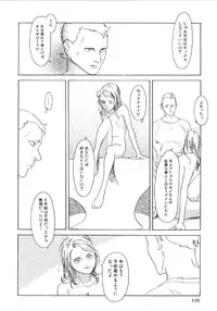 [Machida Hiraku] Anne Friends