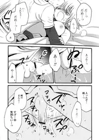 [Anthology] Nyotaika Dynamites 5