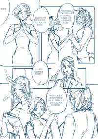 [清墨幽] 从奴隶到伴侣 [Chinese]