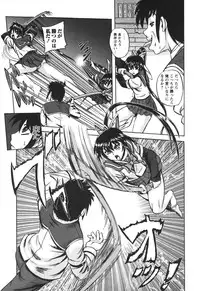 [Kumoi Takashi] Ero Yome