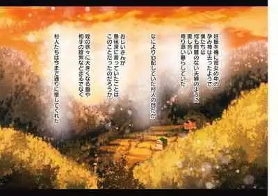 [Rororogi Mogera] Yolki Palki Sakuhinshuu 1 [Digital]