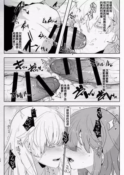 AIMAITEI Girls&Boys Collection