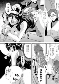 [Martan] Reijou Hakusho