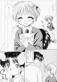 (C55) [Imomuya Honpo (Azuma Yuki)] L [el]