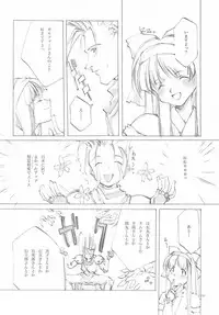 (C61) [INKPOT (Oyari Ashito)] B-COLLECTION (Various)