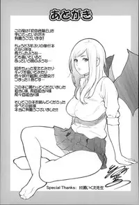 [Syuuen] Hatsukoi Kikenbi